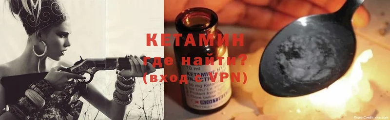 KRAKEN ONION  Новоуральск  КЕТАМИН ketamine 