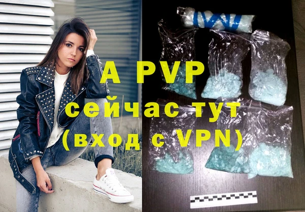 a pvp Богородск